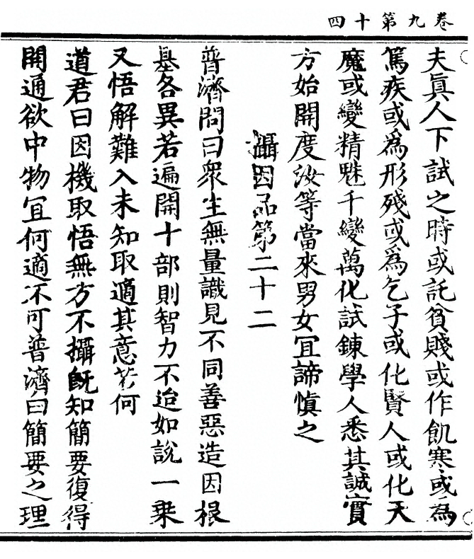 p. 264