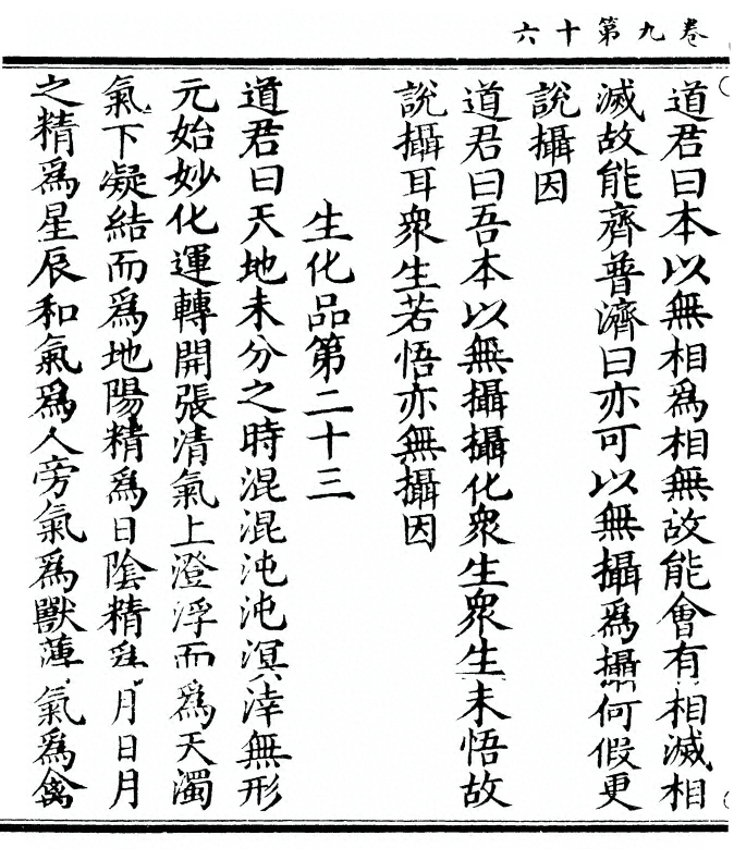 第 268 页