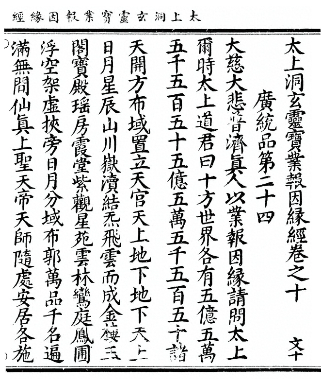 第 273 页