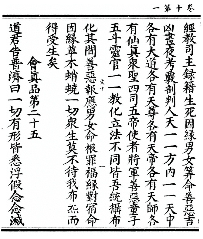 第 274 页