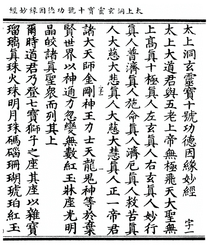 p. 1