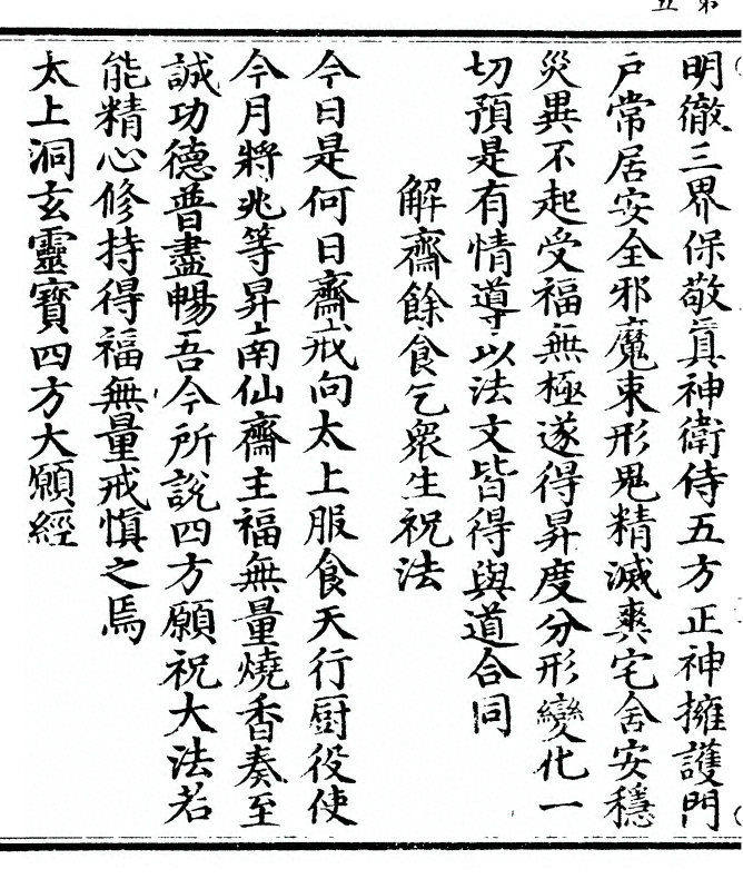 p. 10