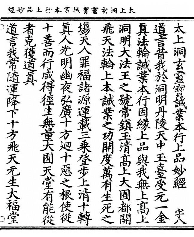 p. 1