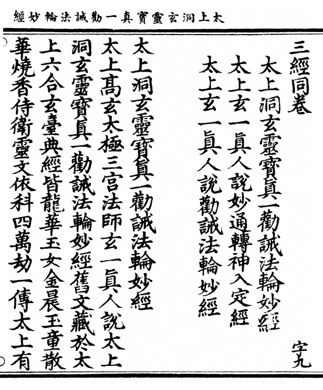 p. 1