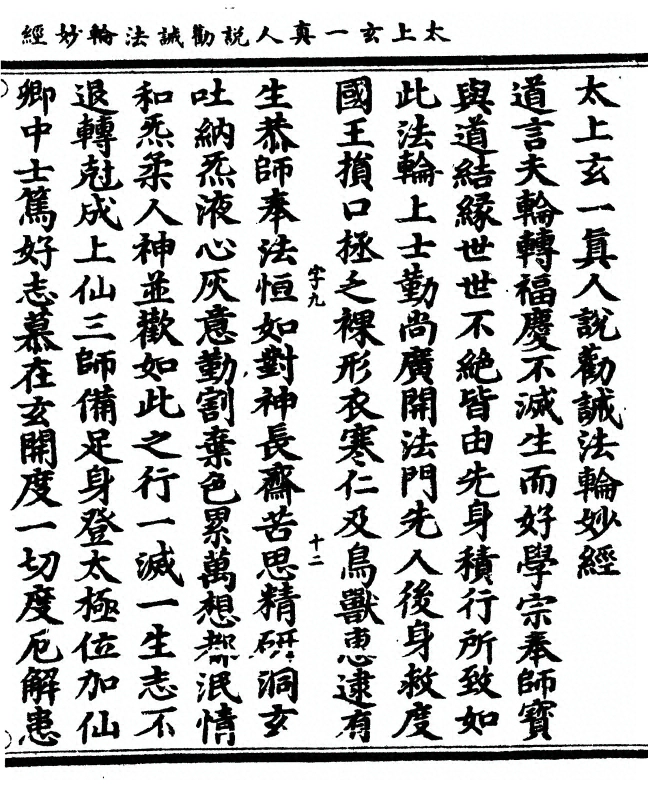 p. 1