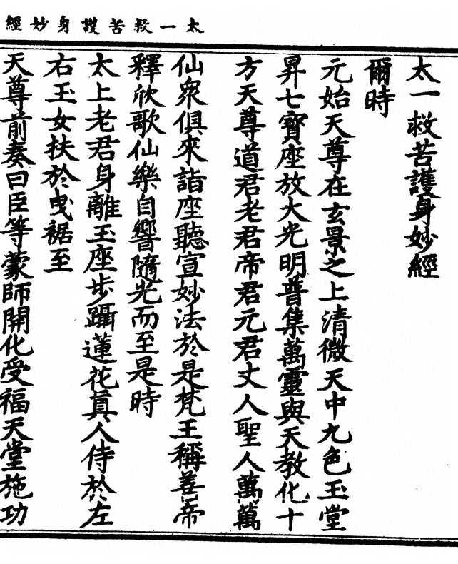 p. 1
