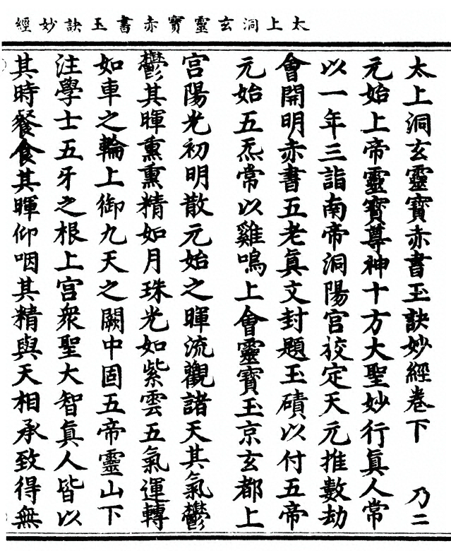 第 63 页