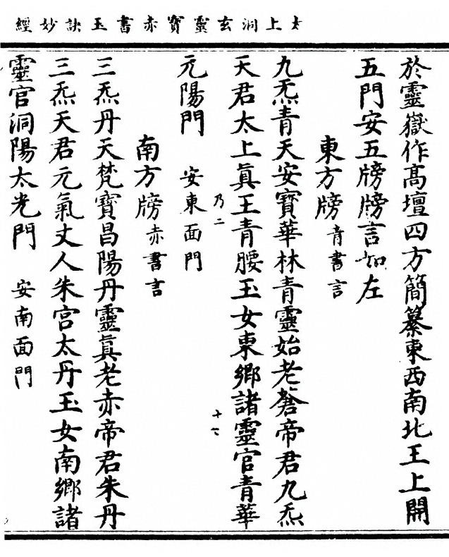 第 103 页