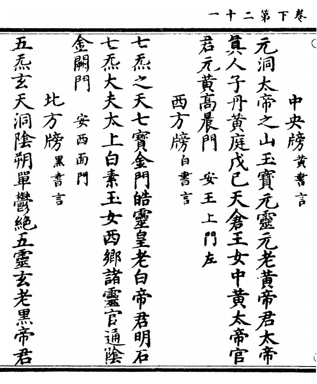 第 104 页