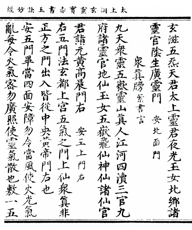 第 105 页