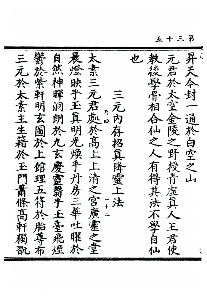 p. 79