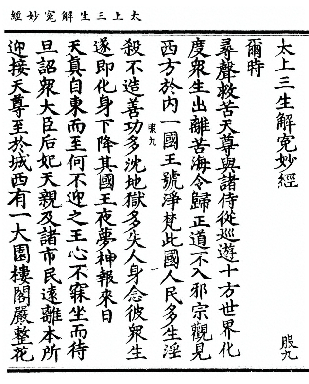 p. 1