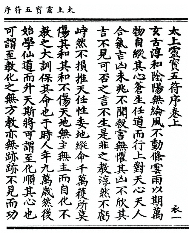 p. 1