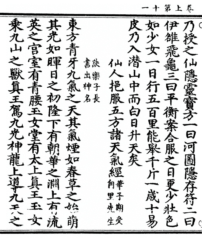 p. 22