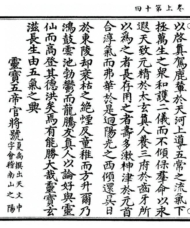 p. 28