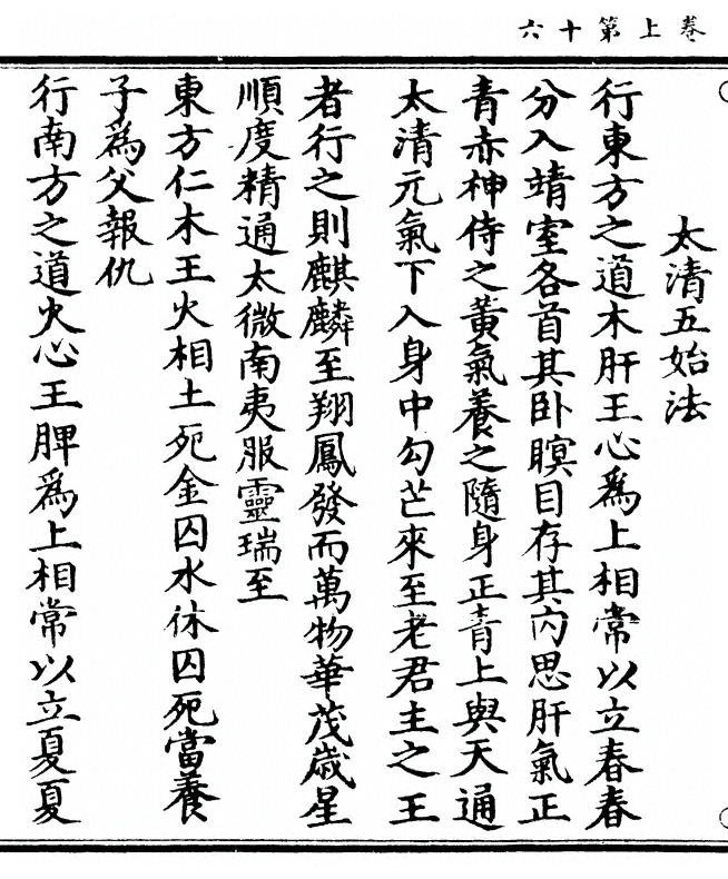 p. 32