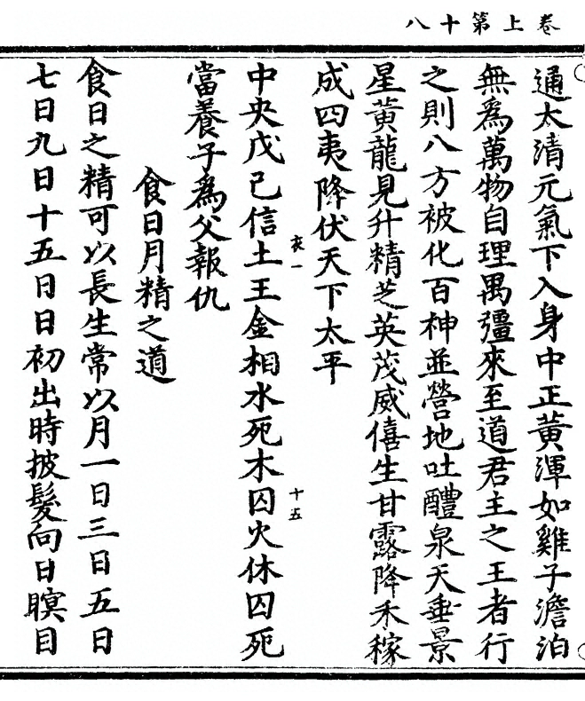 p. 36
