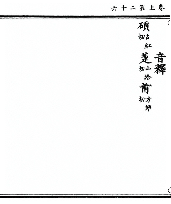 p. 52