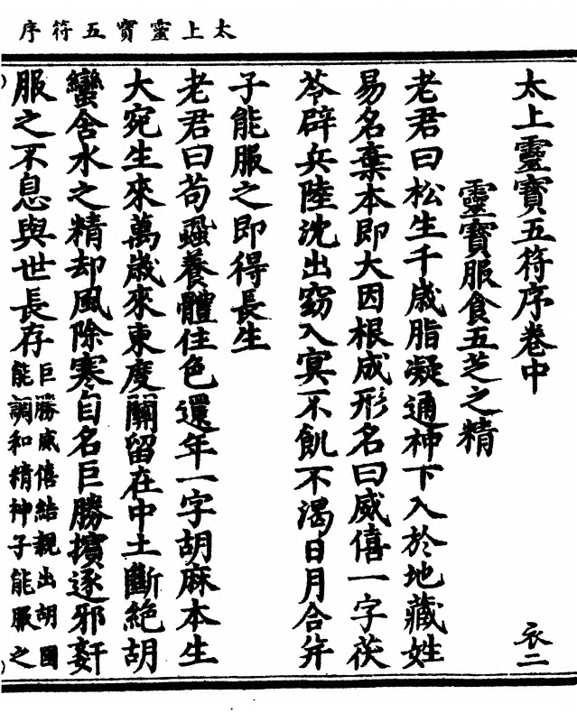 第 53 页