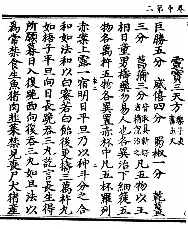 第 56 页