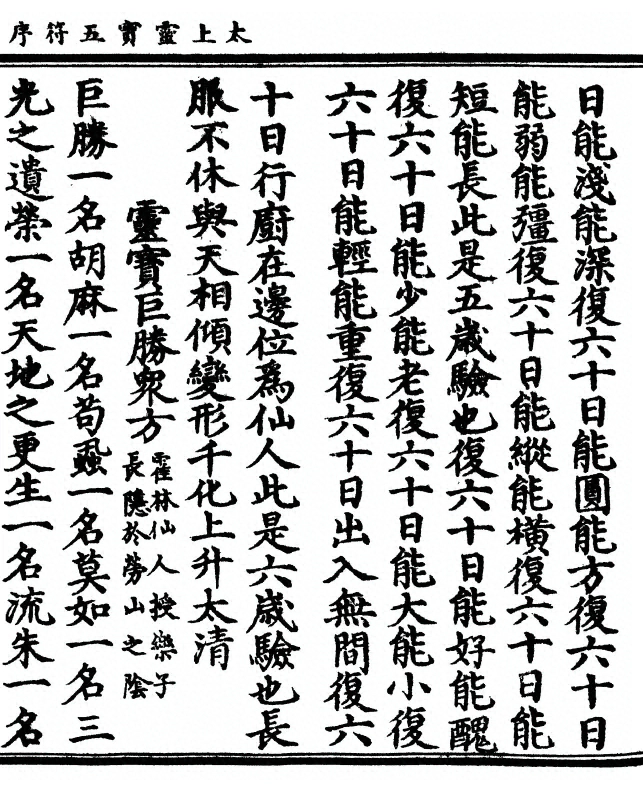 第 59 页