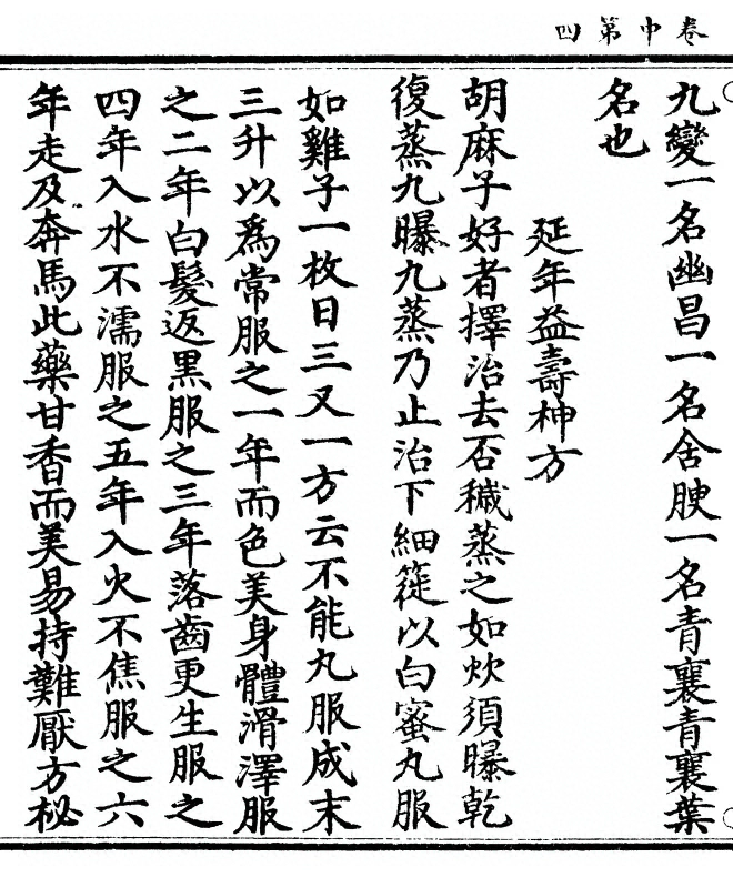 第 60 页