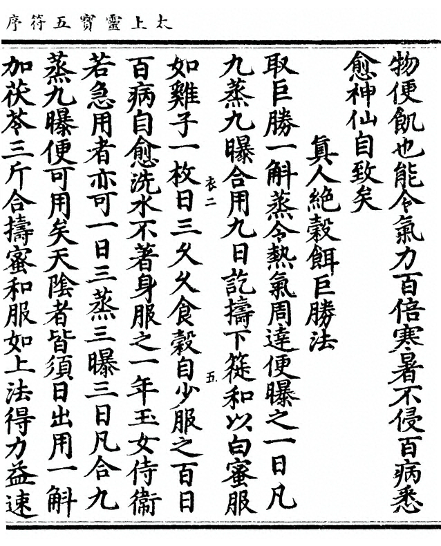 p. 63