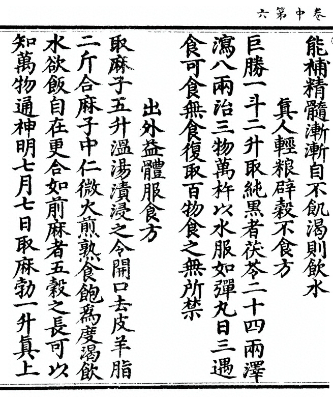 第 64 页