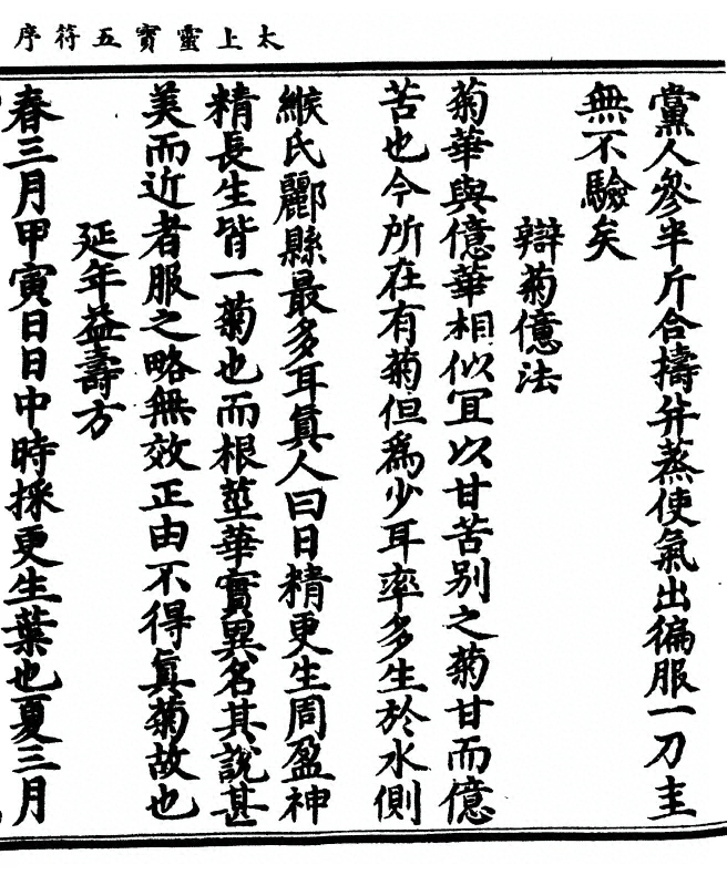 第 65 页