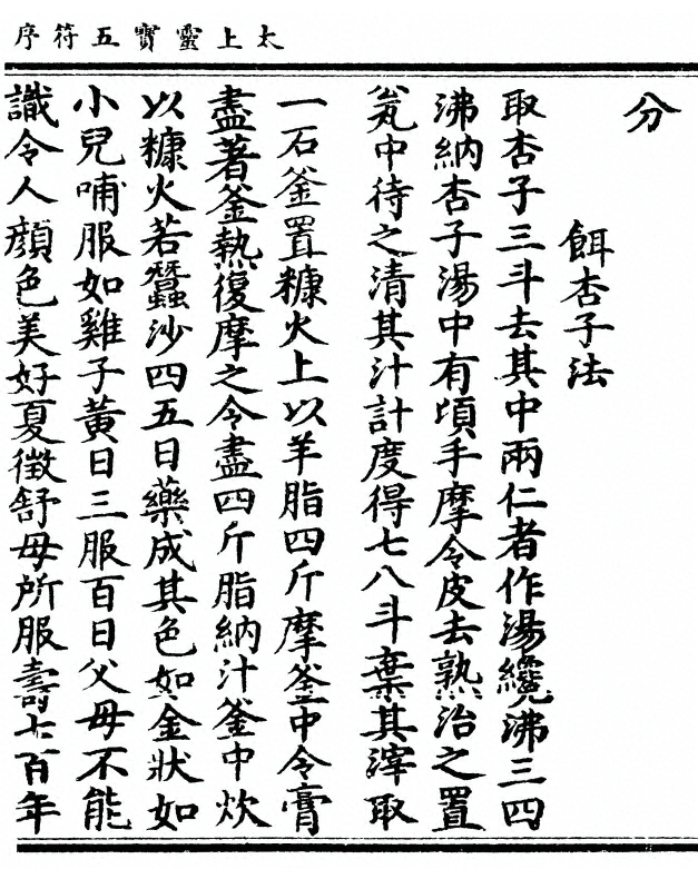 p. 69