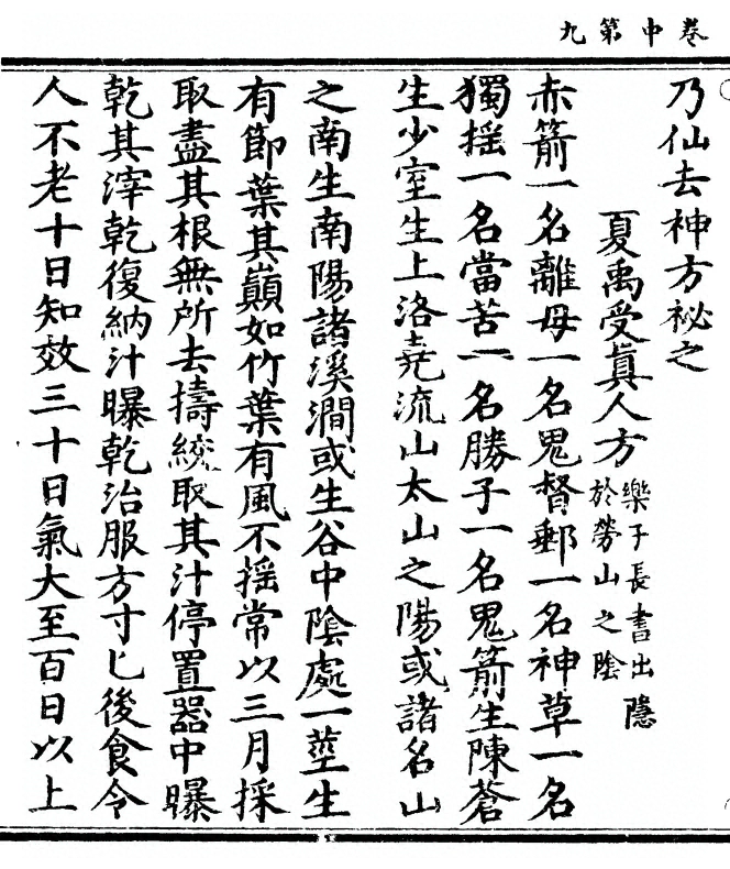 p. 70