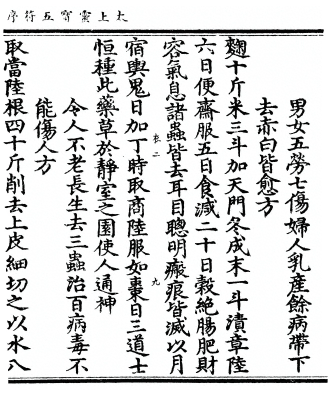 p. 73