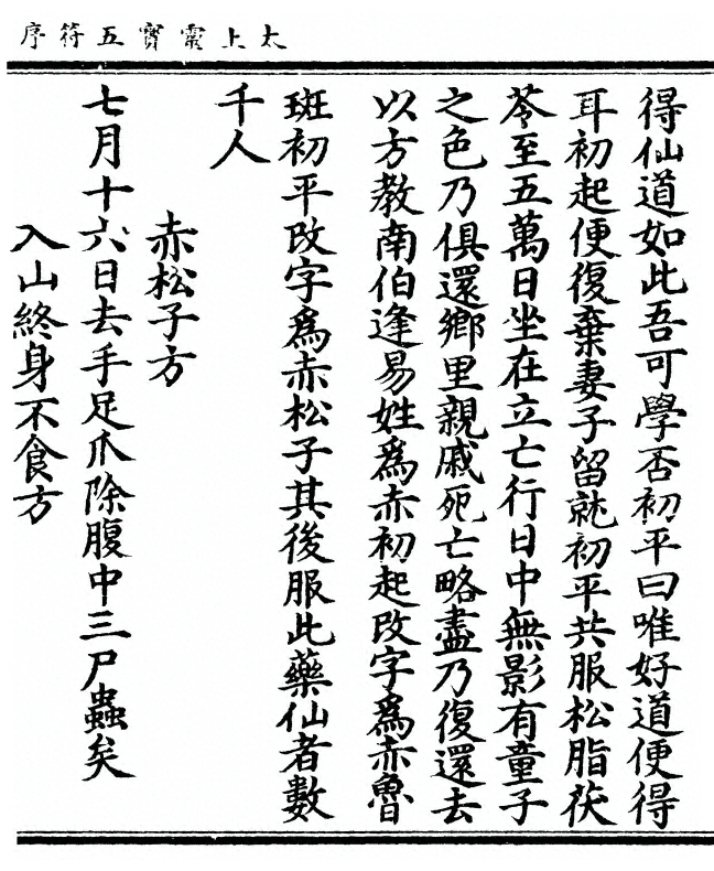 p. 79