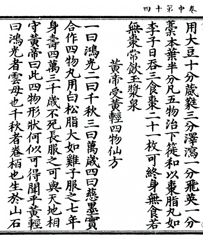 第 80 页
