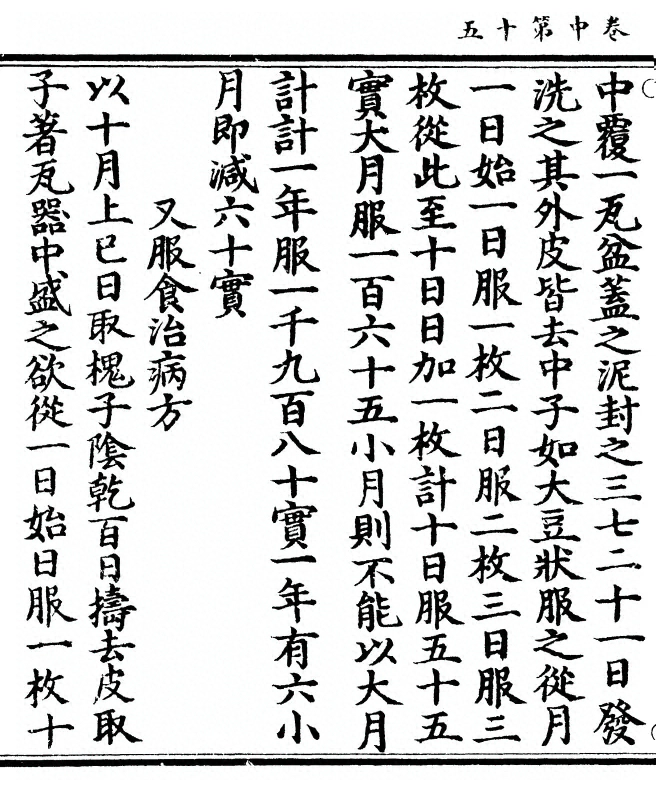 p. 82