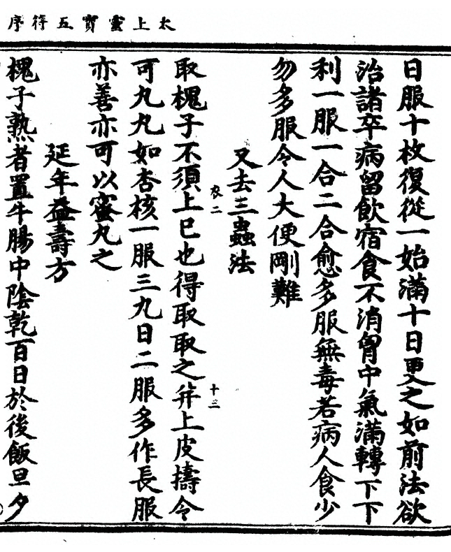 第 83 页
