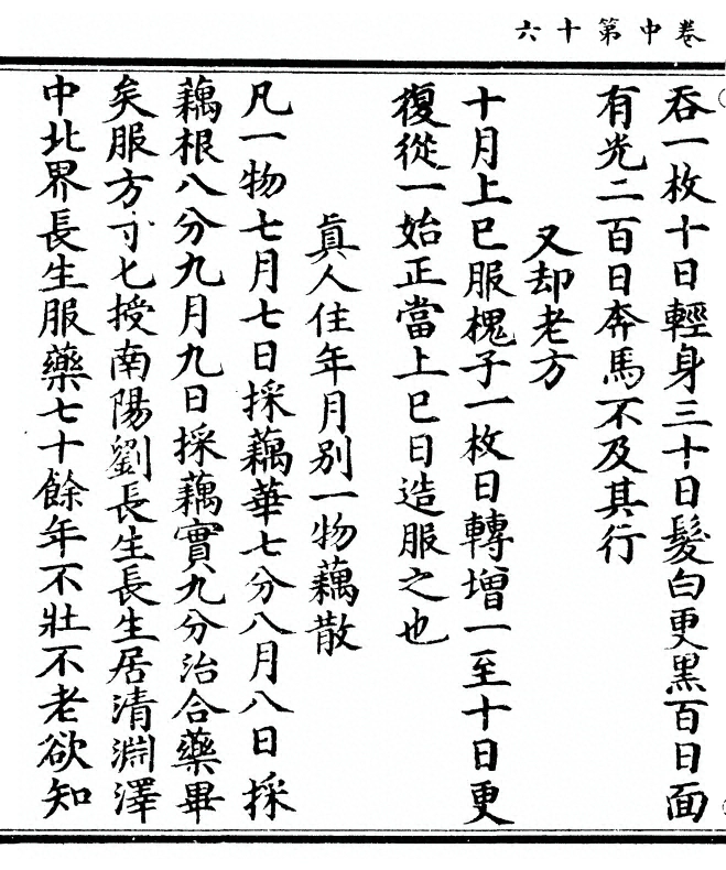 第 84 页