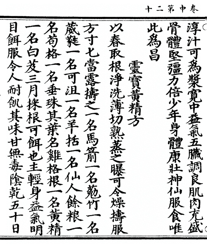 第 92 页