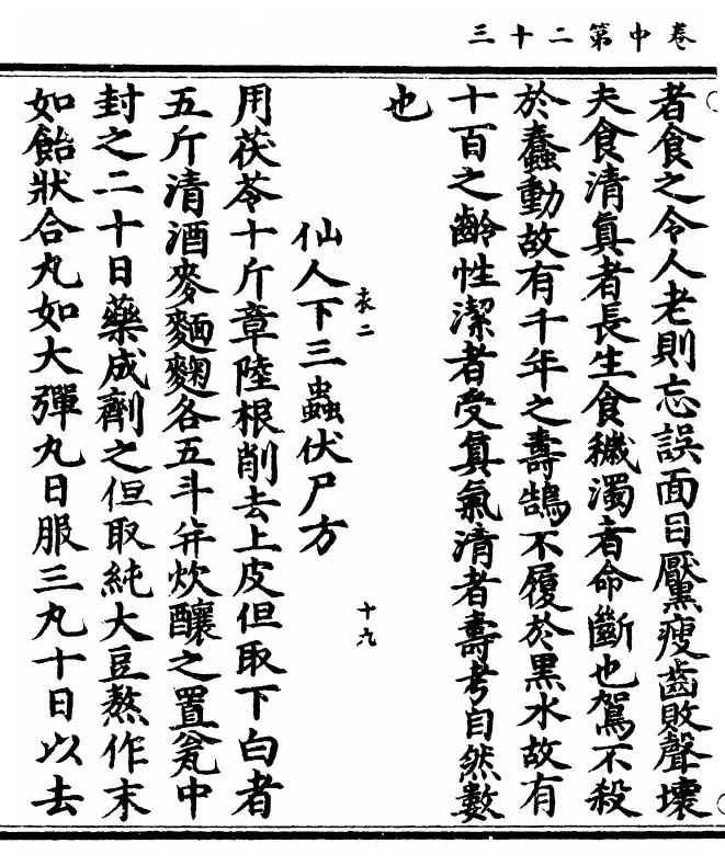 p. 98