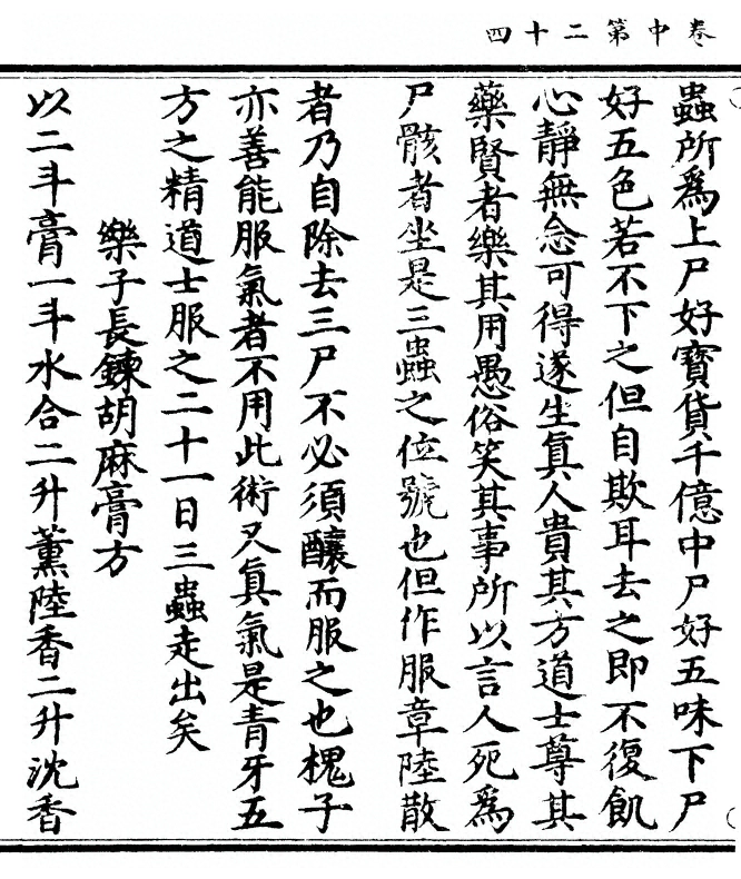 p. 100