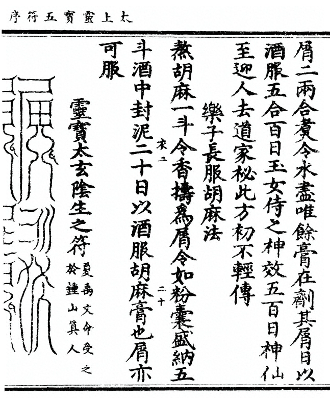 第 101 页