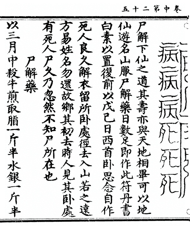 p. 102