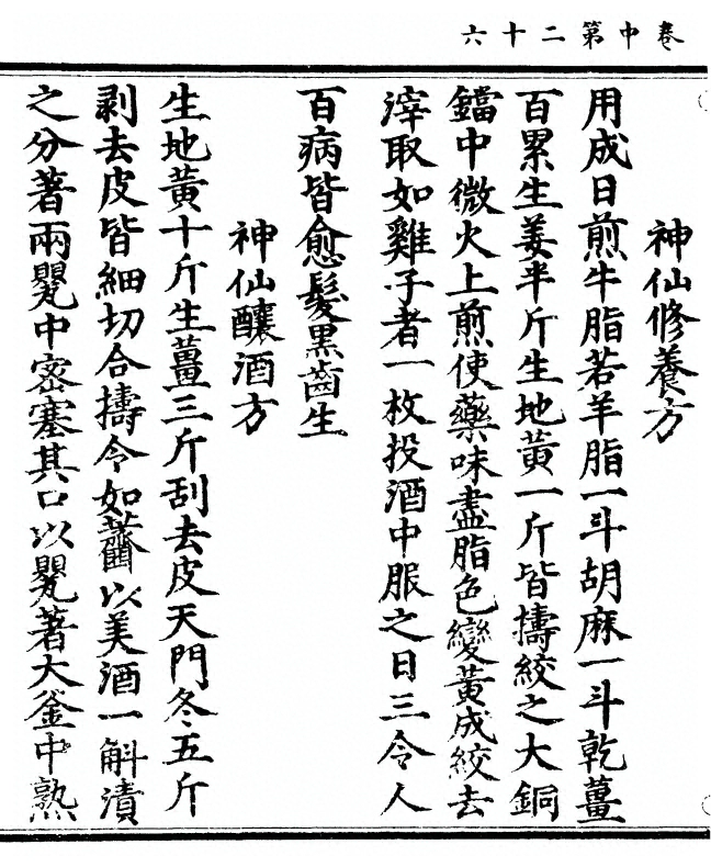 p. 104