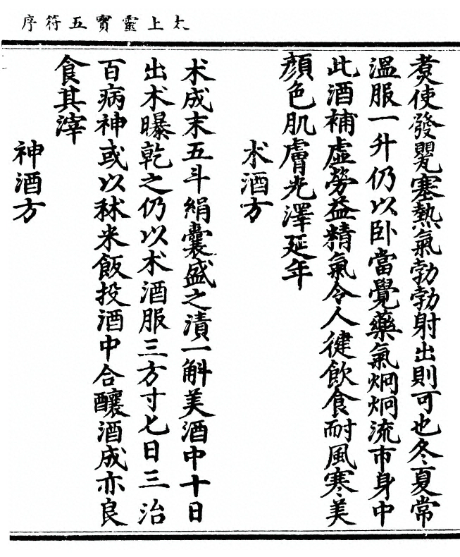 p. 105