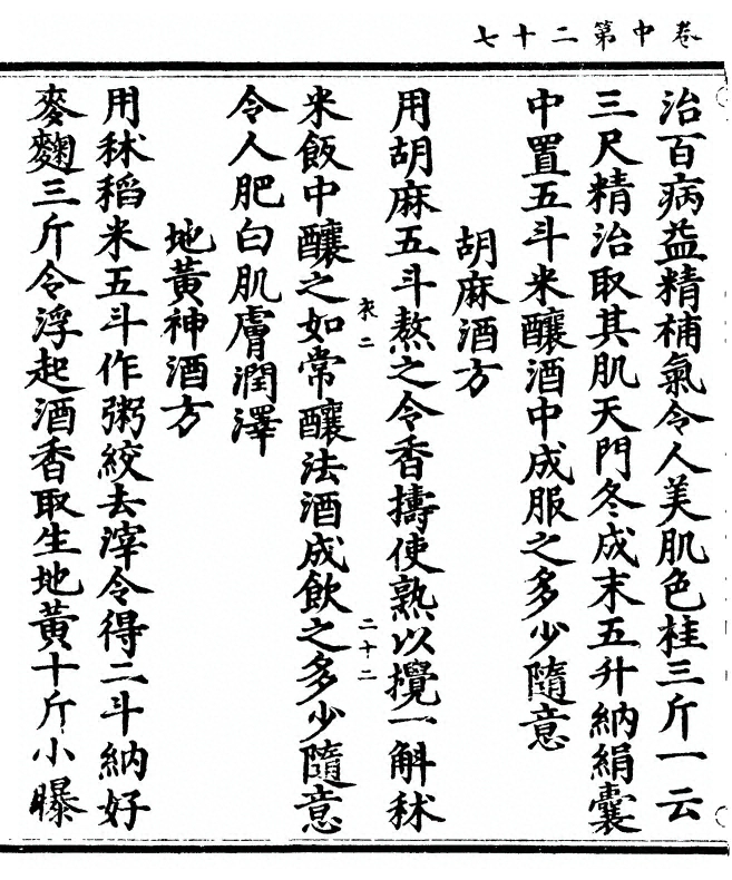 第 106 页