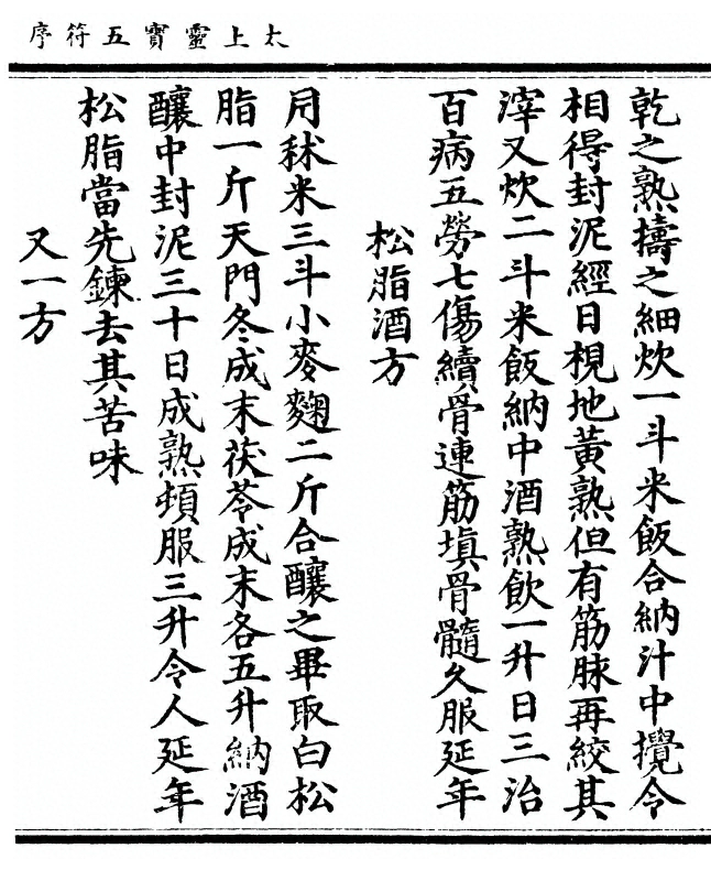 p. 107