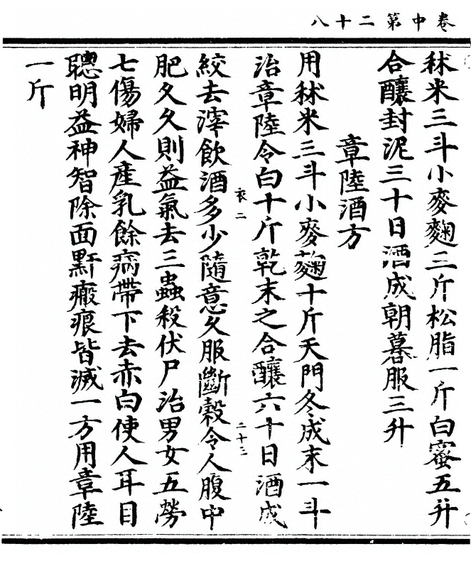第 108 页