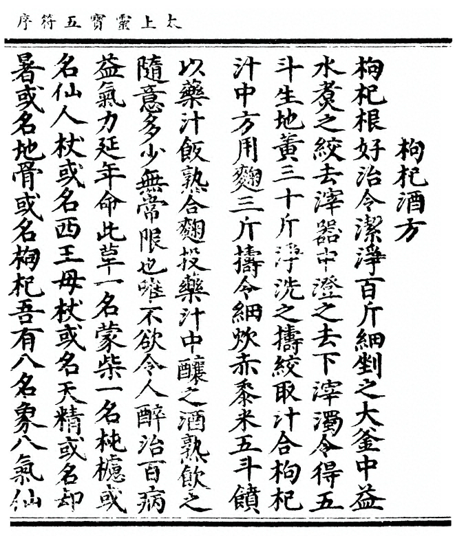 第 109 页