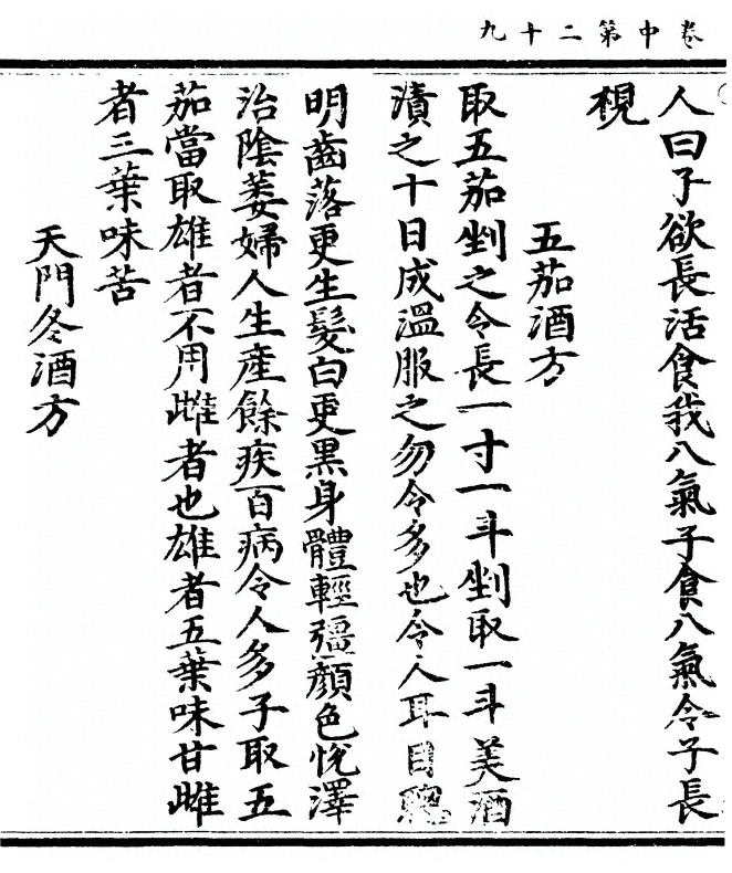 第 110 页