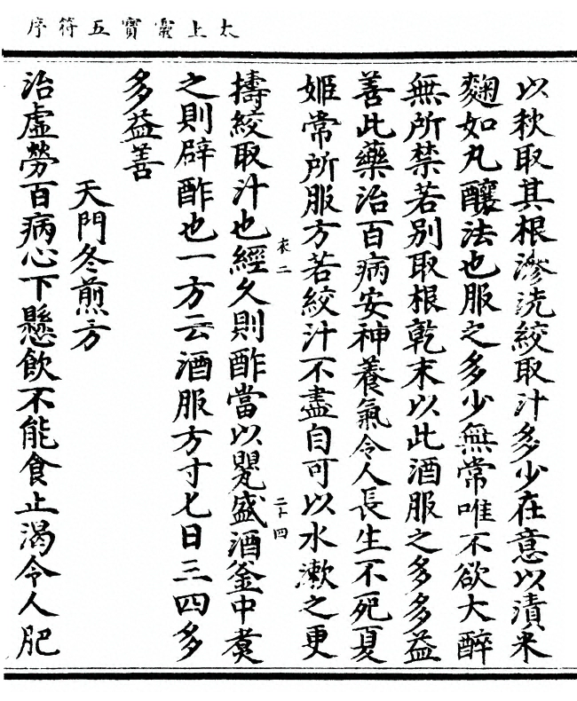 p. 111
